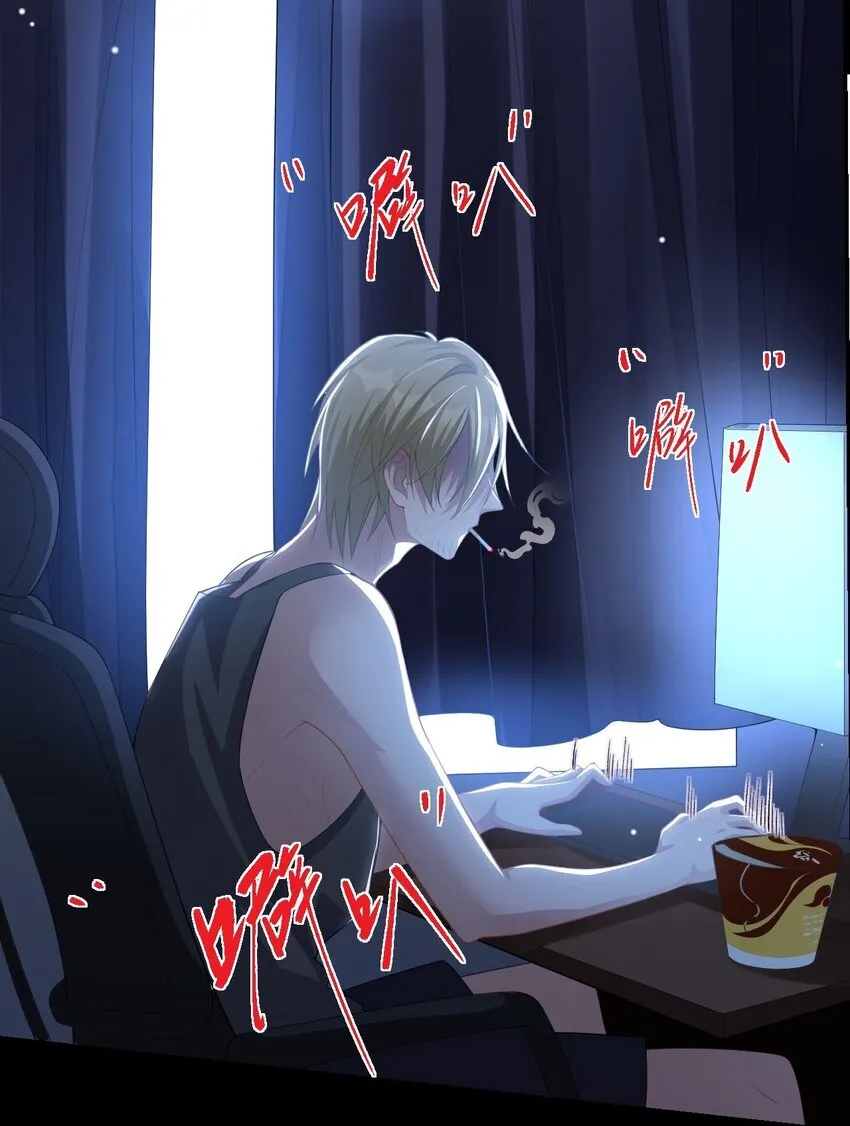 119 被黑了 第29页