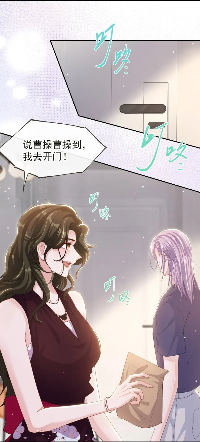 119 被黑了 第14页