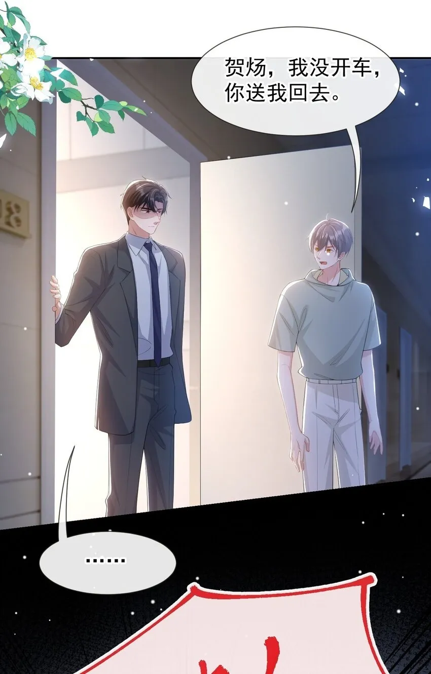 119 被黑了 第2页