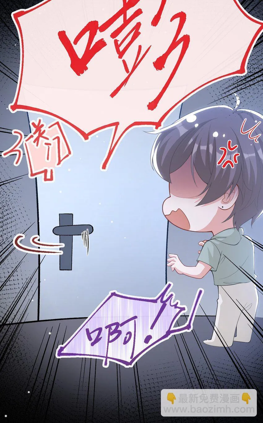 119 被黑了 第3页