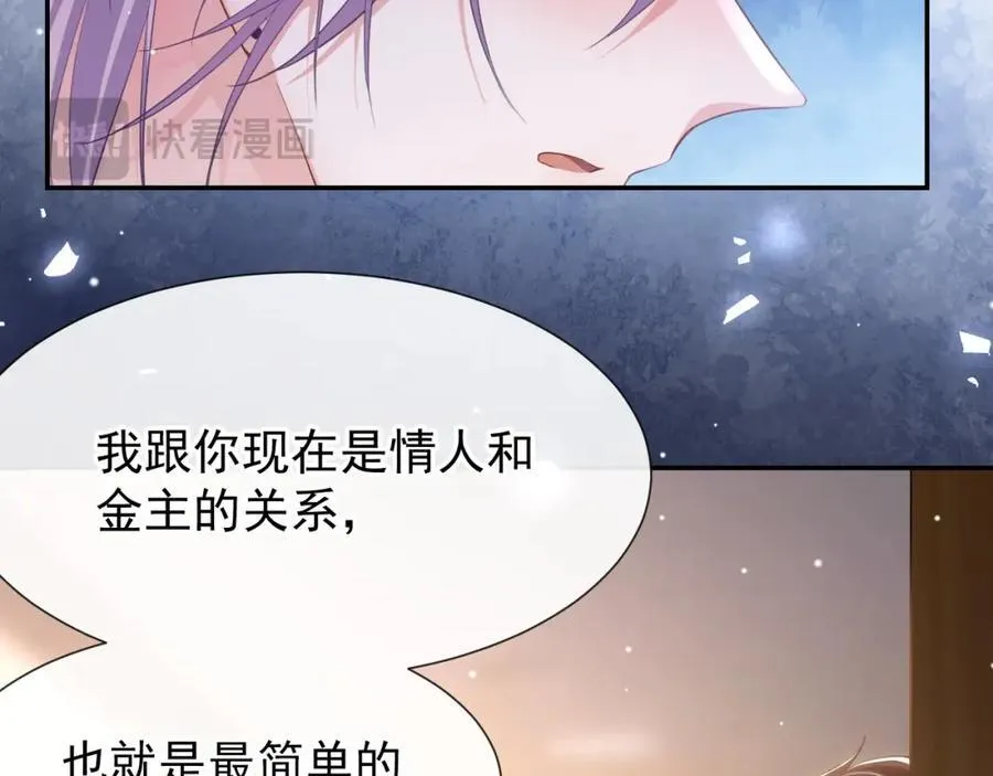 读地语音 第20页