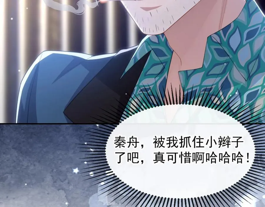 读地语音 第36页
