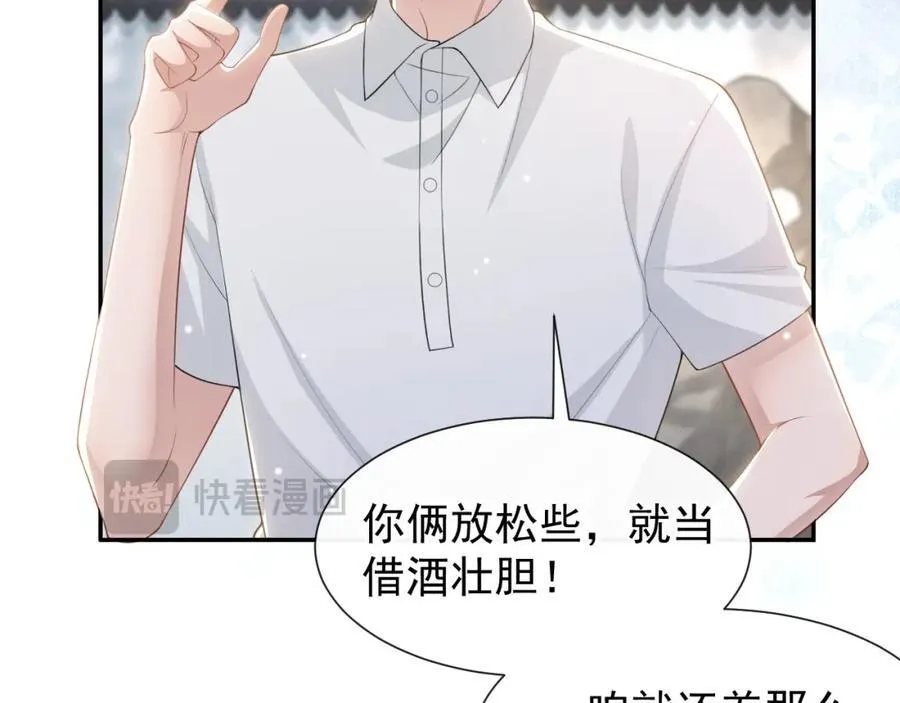读地语音 第48页