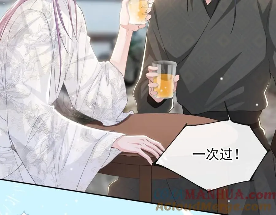 读地语音 第55页
