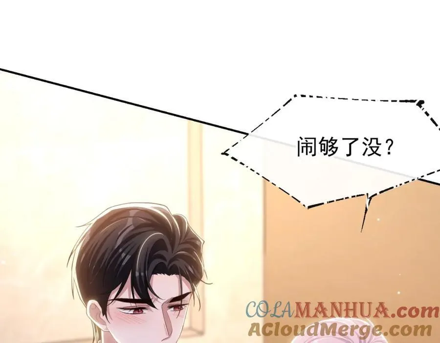 读地语音 第4页