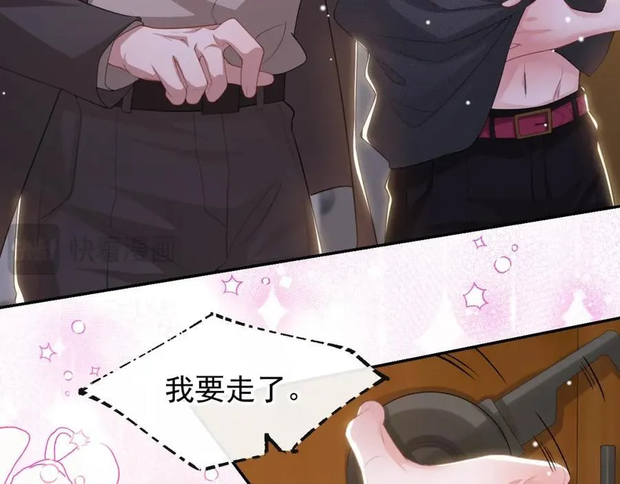 读地语音 第6页