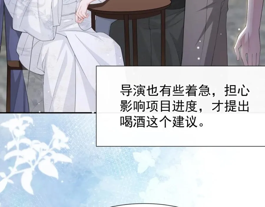 读地语音 第44页