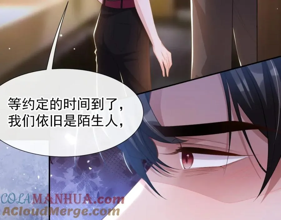 读地语音 第22页