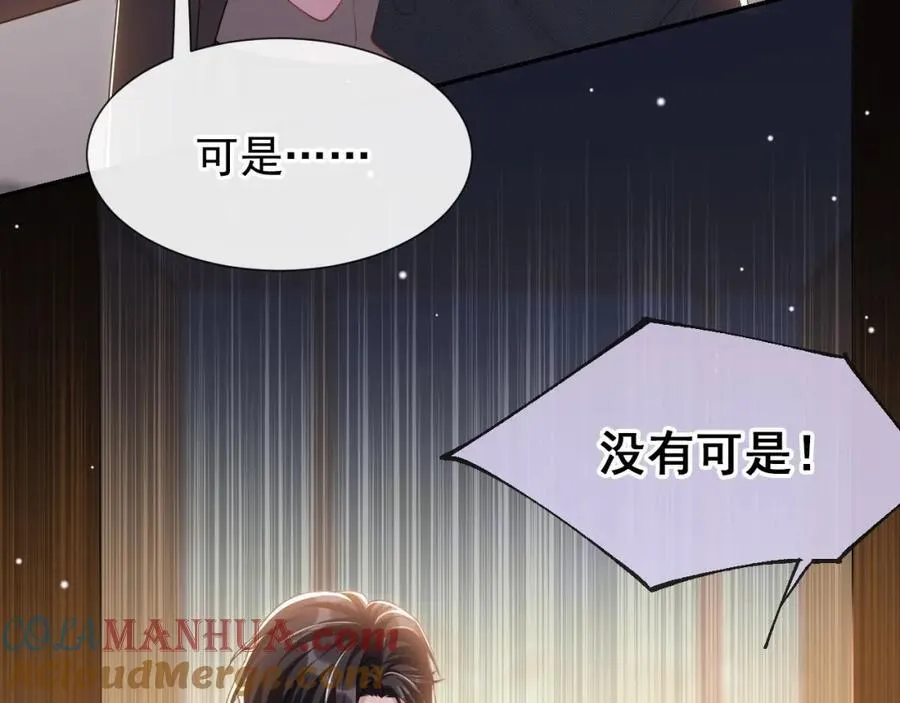 读地语音 第16页