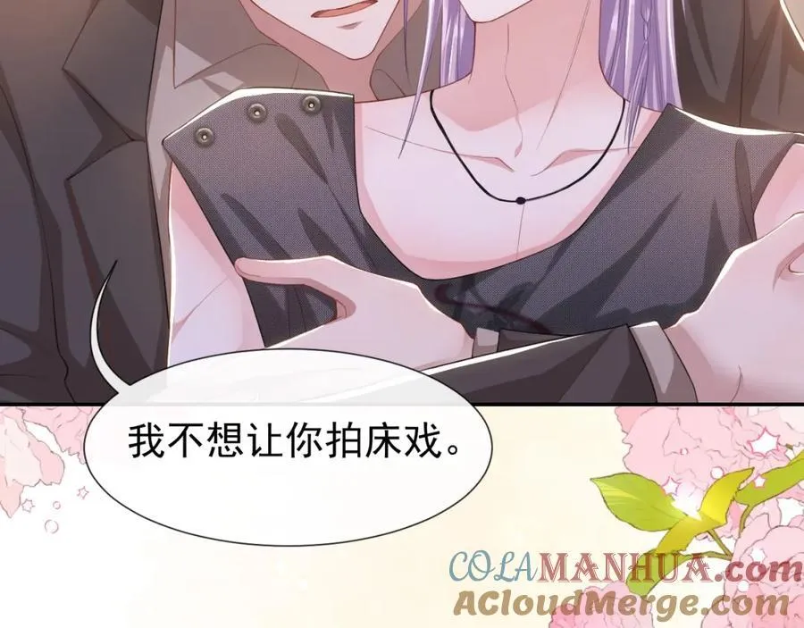 读地语音 第13页