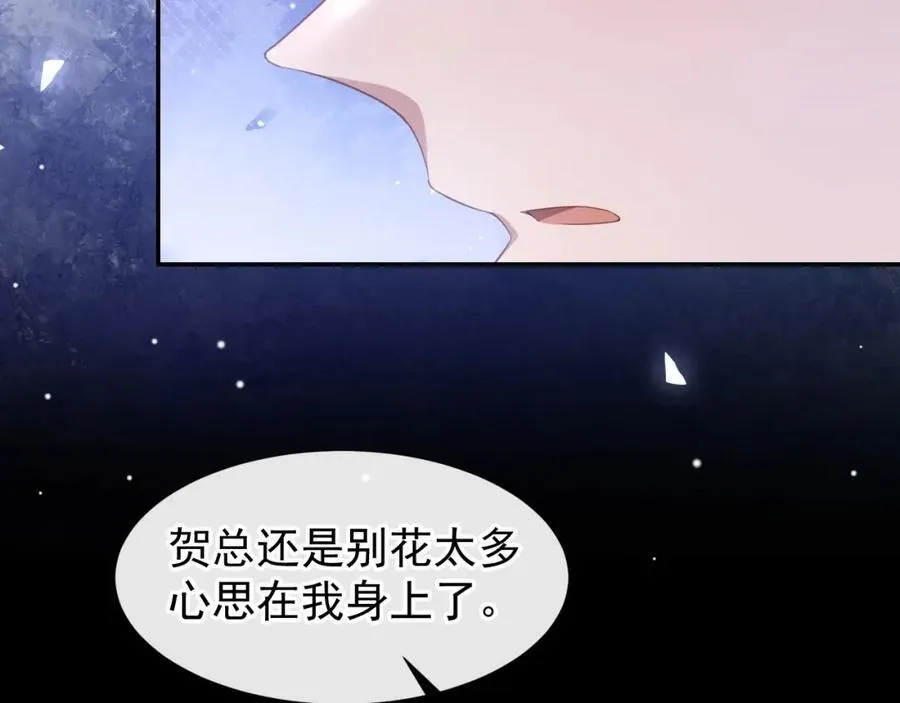 读地语音 第23页