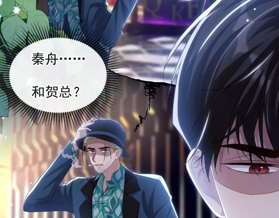 读地语音 第32页