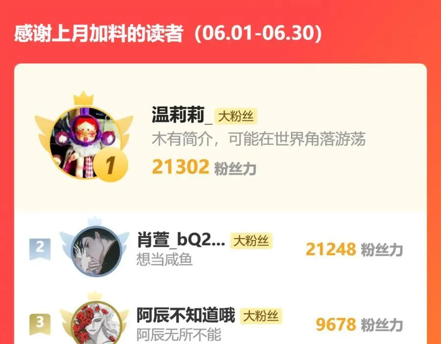 读地语音 第74页