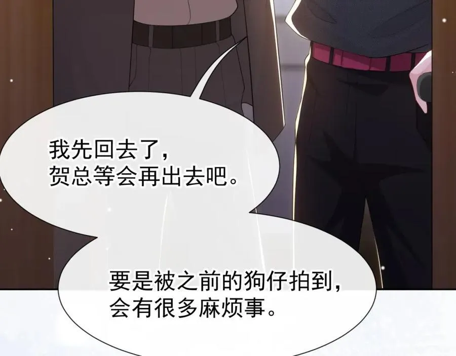 读地语音 第18页