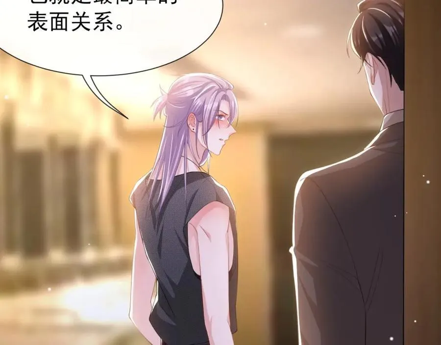 读地语音 第21页