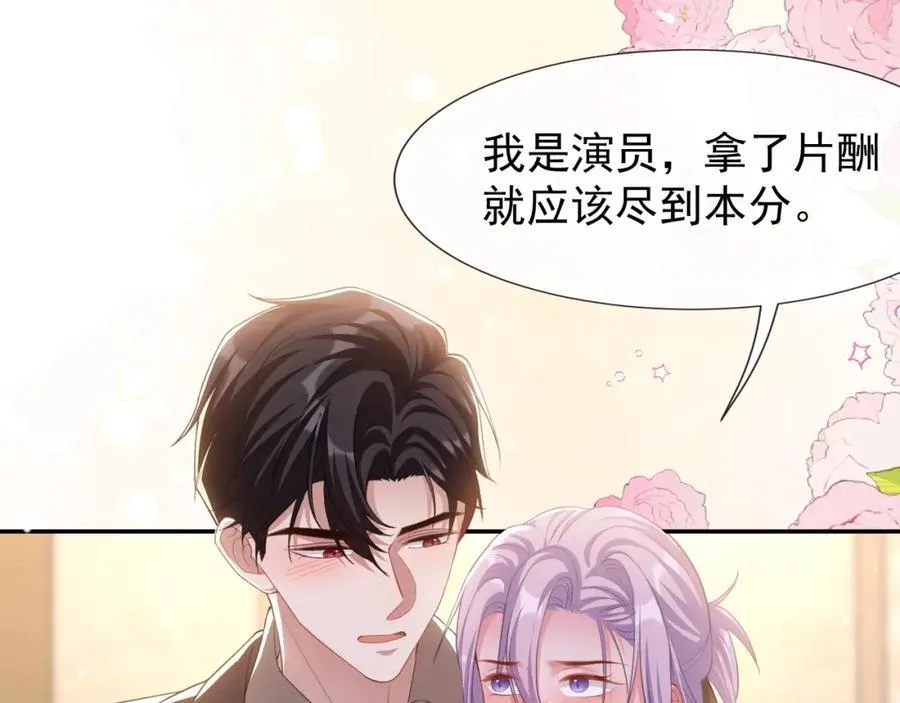 读地语音 第14页