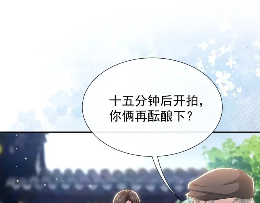读地语音 第50页