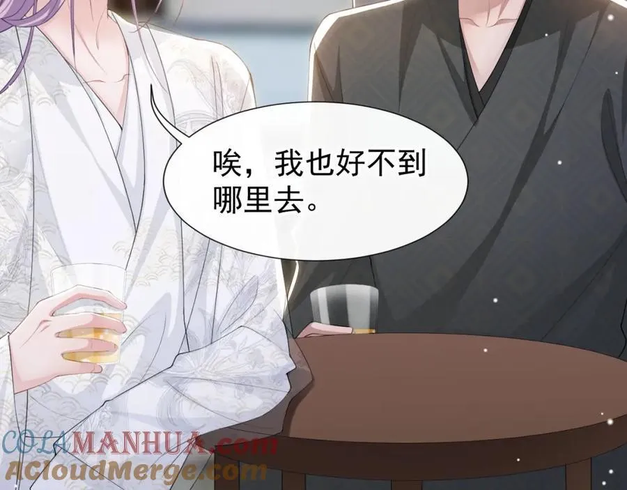 读地语音 第46页