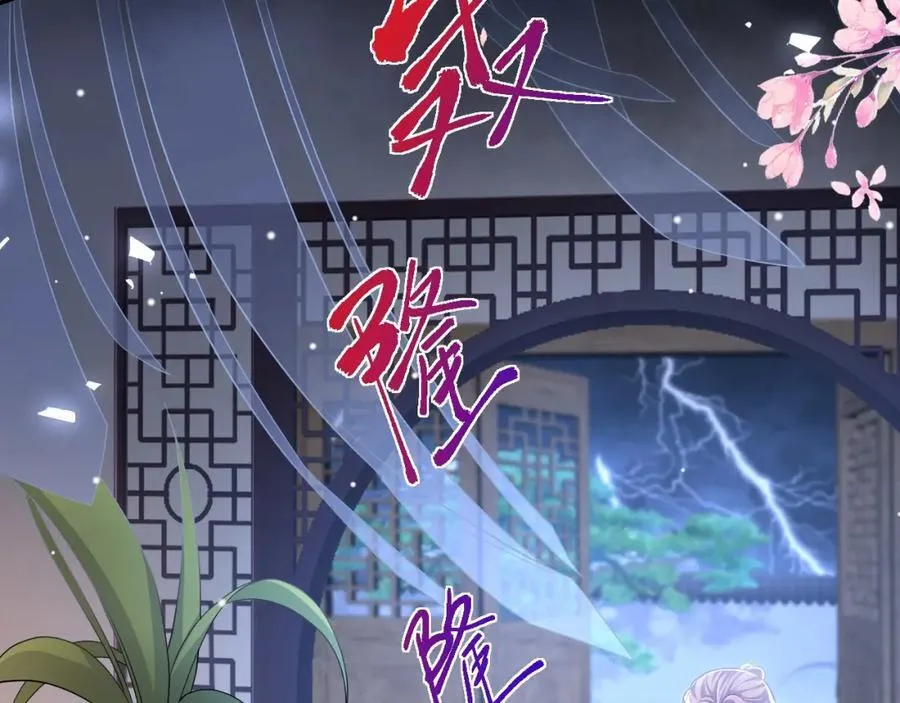 读地语音 第68页