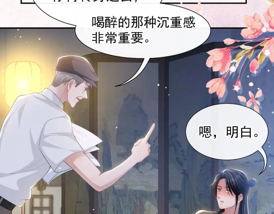 读地语音 第59页