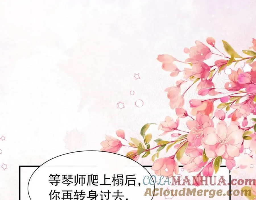 读地语音 第58页