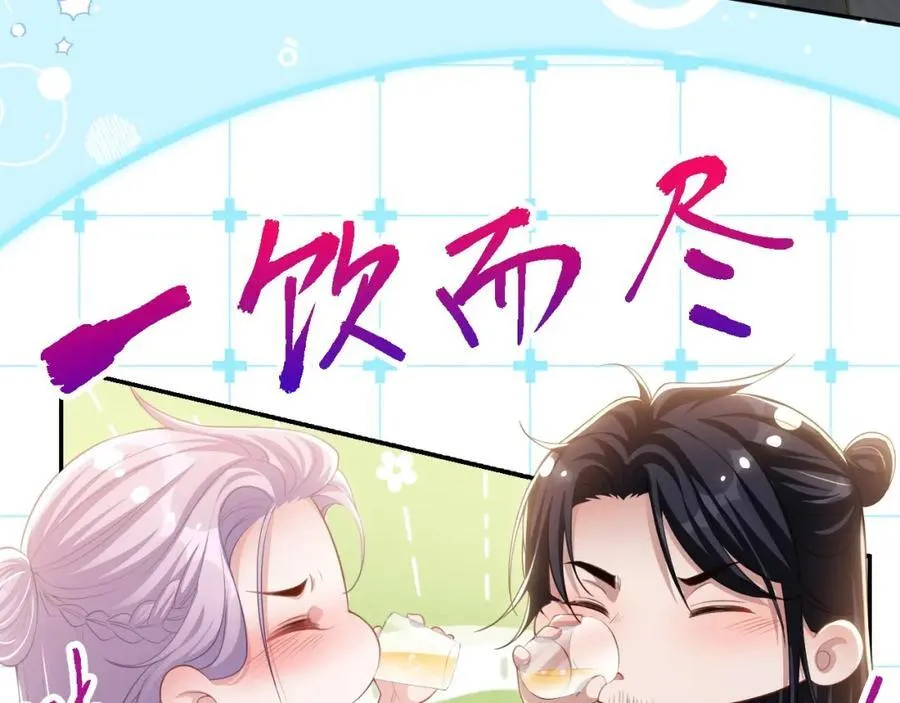 读地语音 第56页