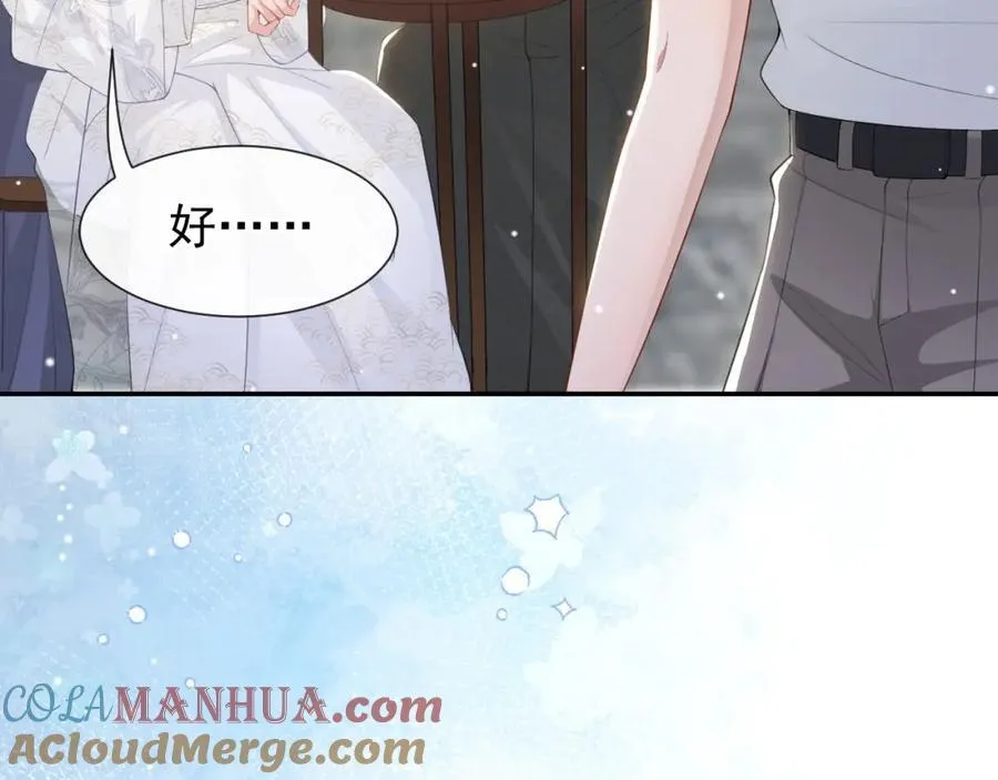 读地语音 第52页