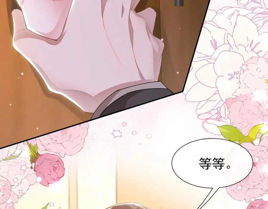 读地语音 第8页