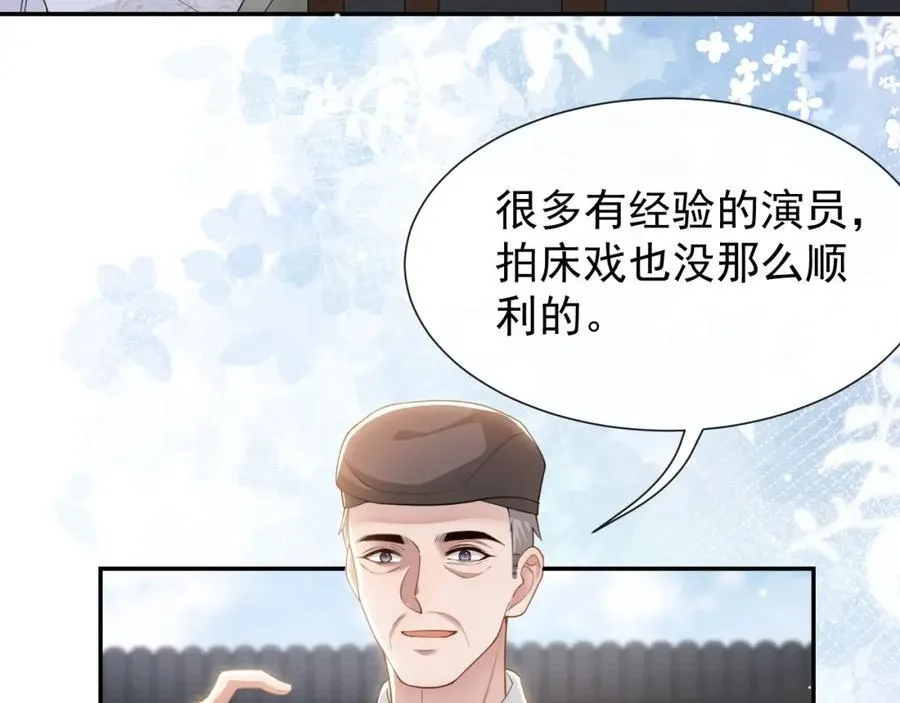 读地语音 第47页