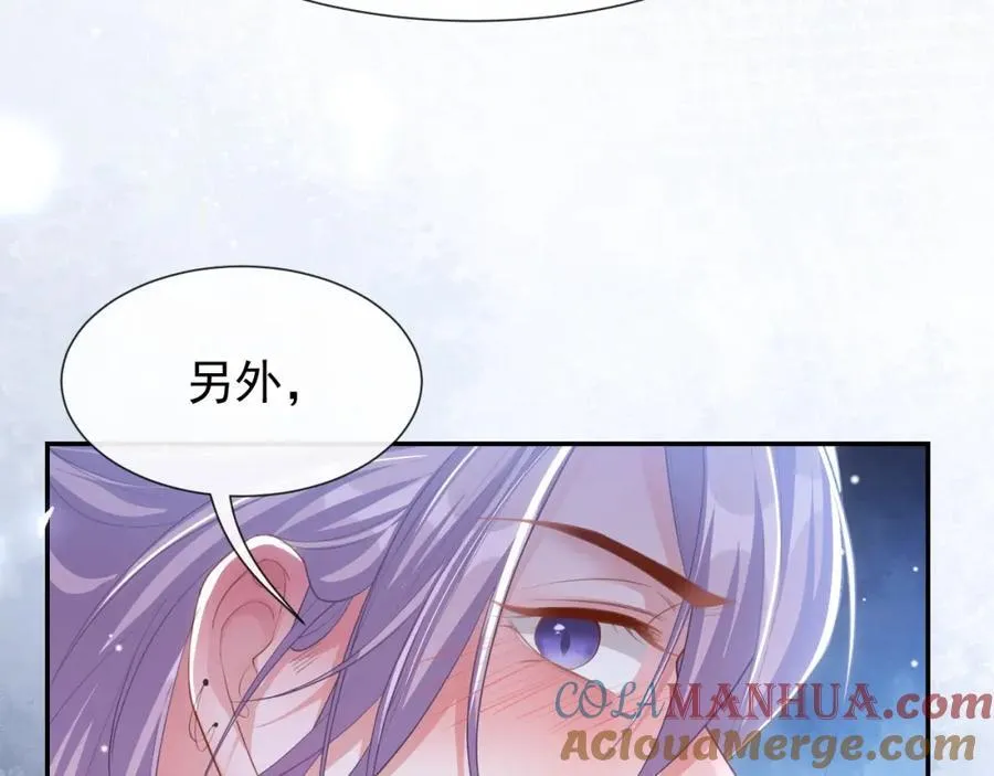 读地语音 第19页