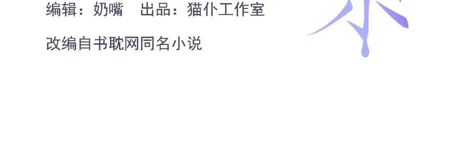 读地语音 第3页