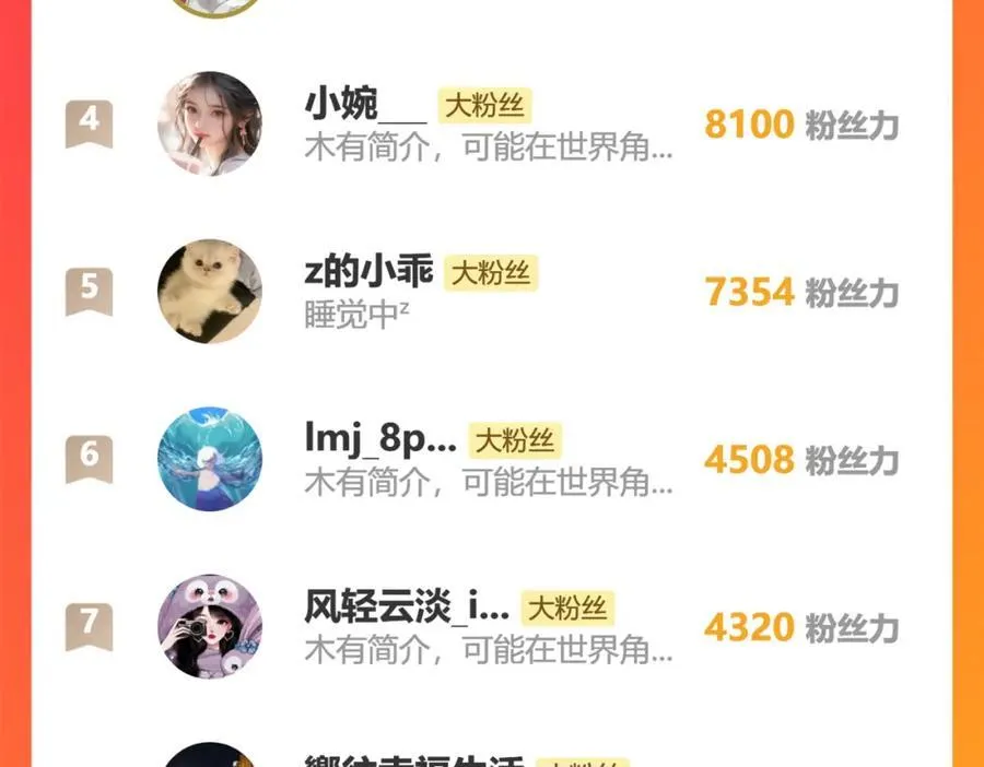 读地语音 第75页