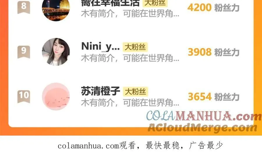 读地语音 第76页