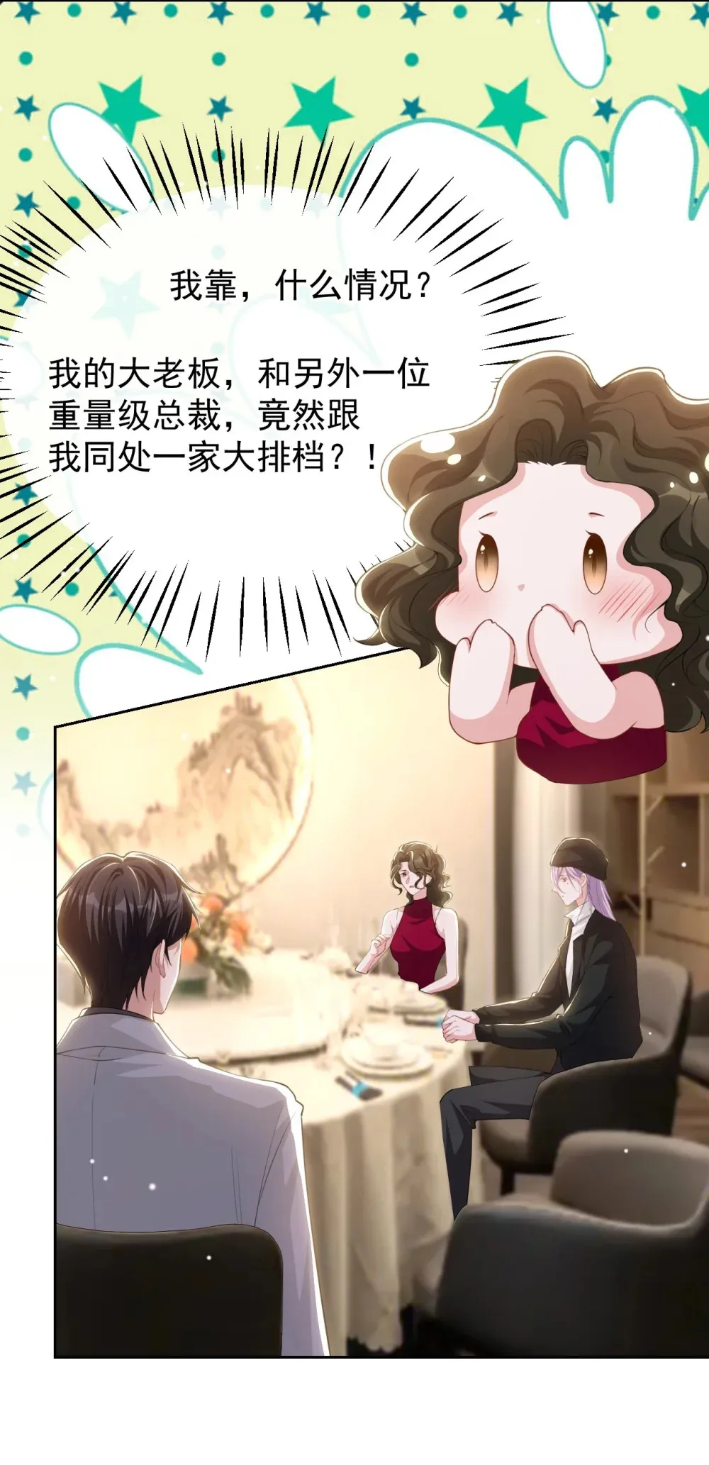 133 我哥怎么变了一个人？ 第5页