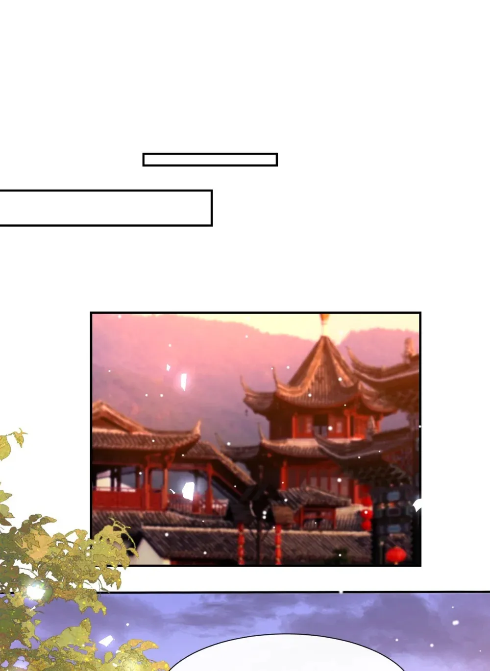 136 别怕有我在 第24页