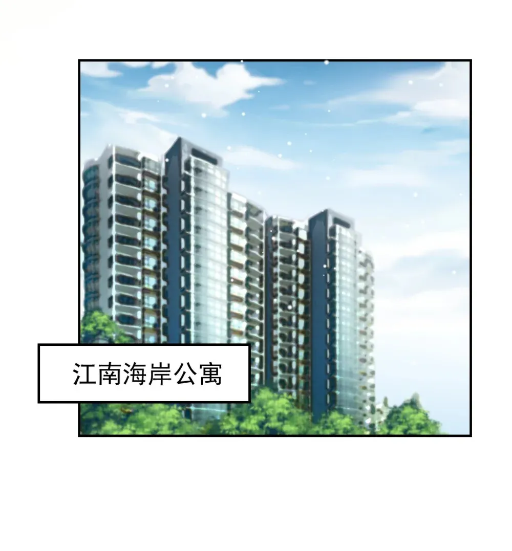 140 我从没把你当替身！ 第10页
