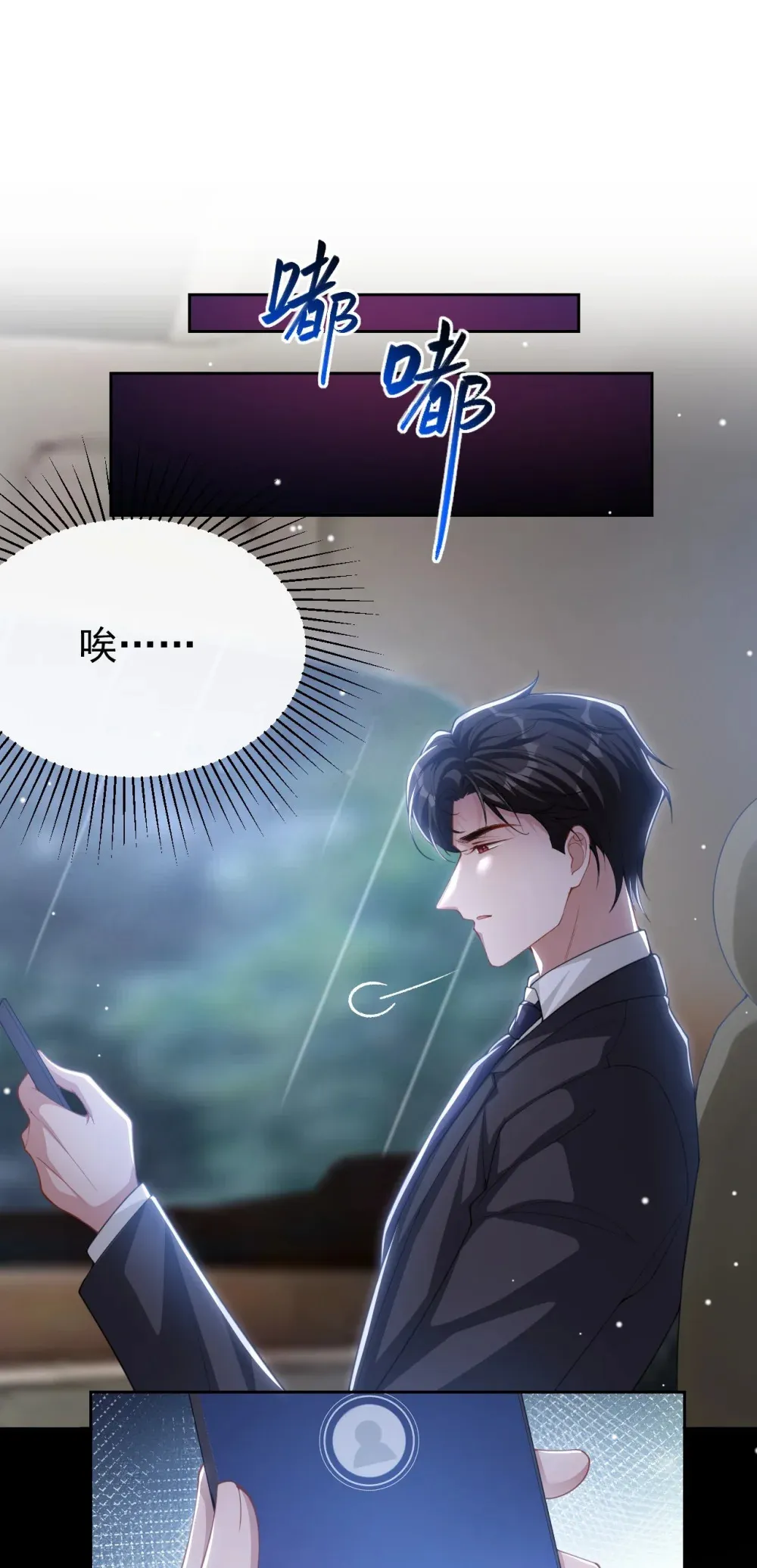 142 奶奶去世了 第7页