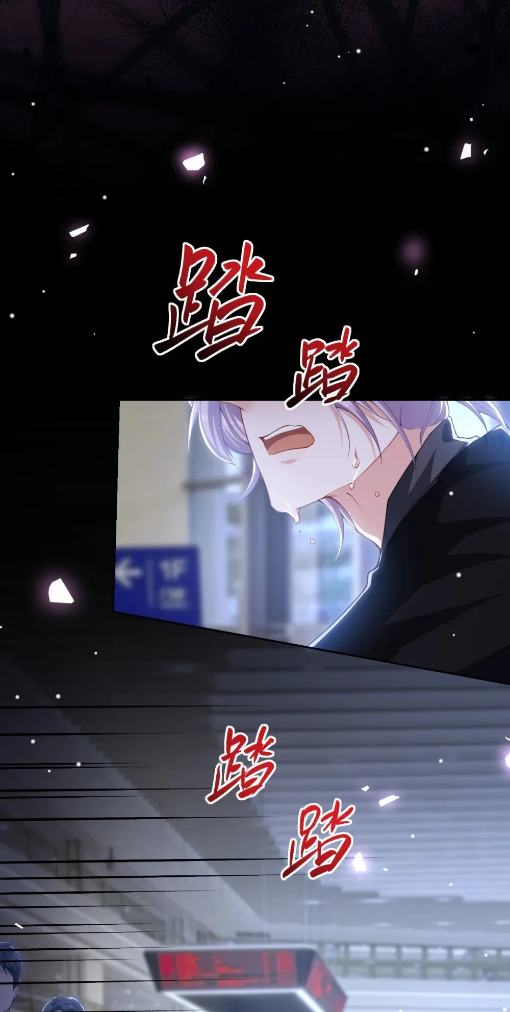 142 奶奶去世了 第17页