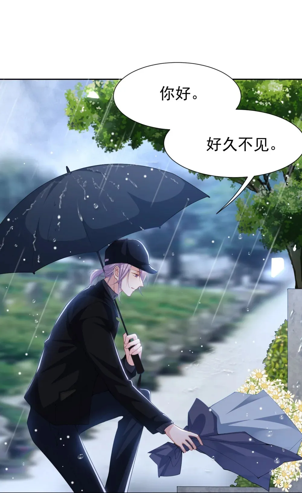 142 奶奶去世了 第11页