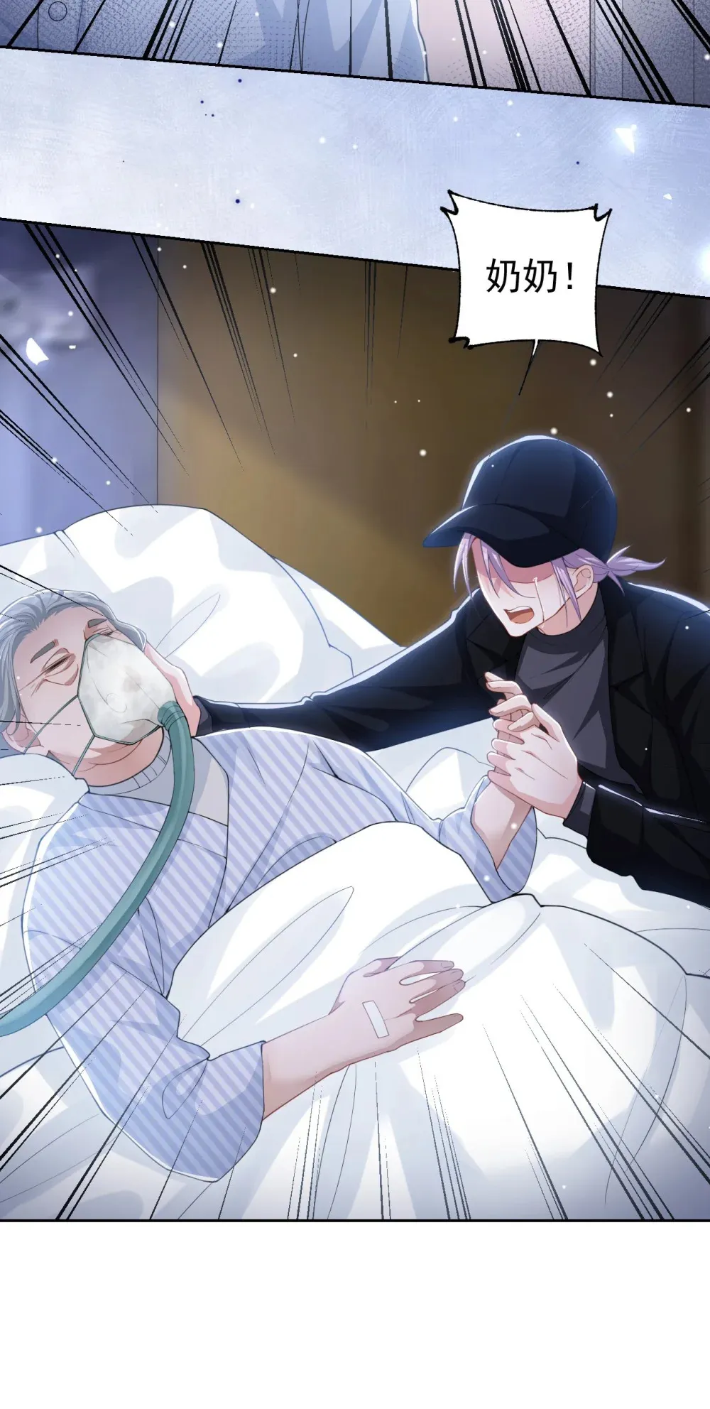 142 奶奶去世了 第19页