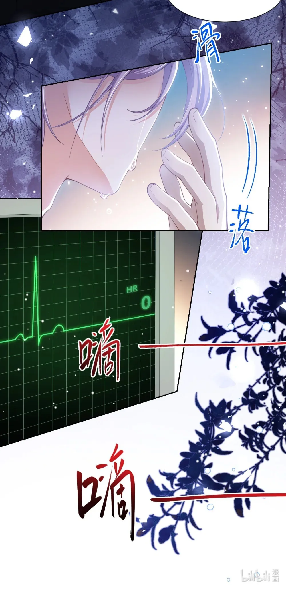 142 奶奶去世了 第29页