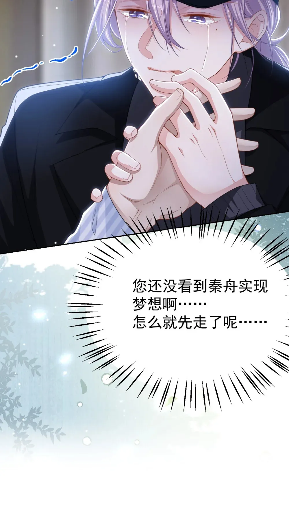 143 为什么没有意义？！ 第5页