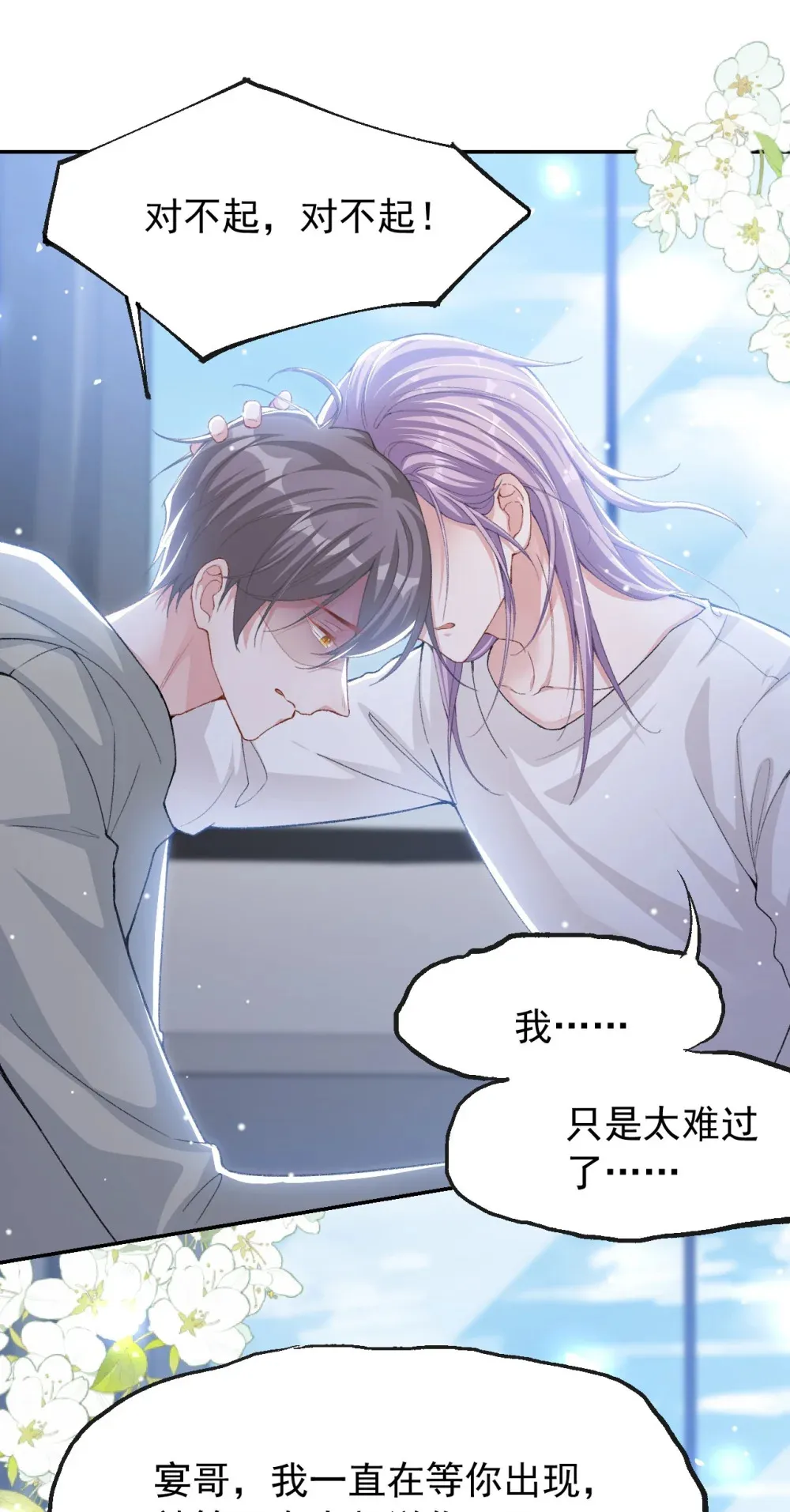 143 为什么没有意义？！ 第31页