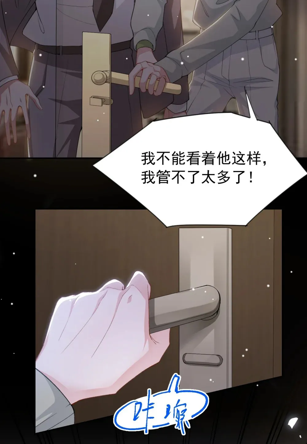 143 为什么没有意义？！ 第15页