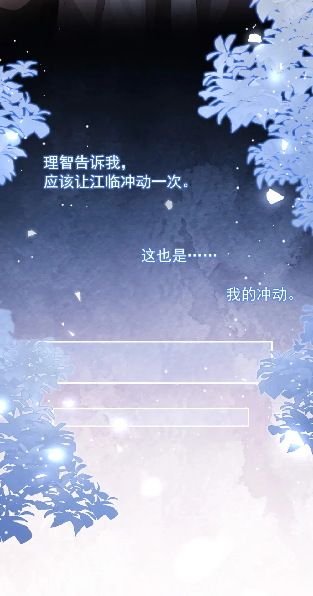 143 为什么没有意义？！ 第18页