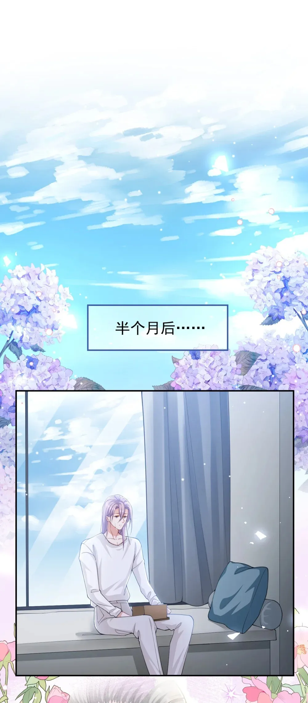 143 为什么没有意义？！ 第6页