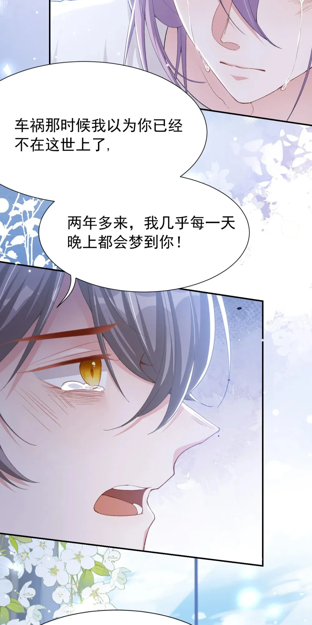 143 为什么没有意义？！ 第27页