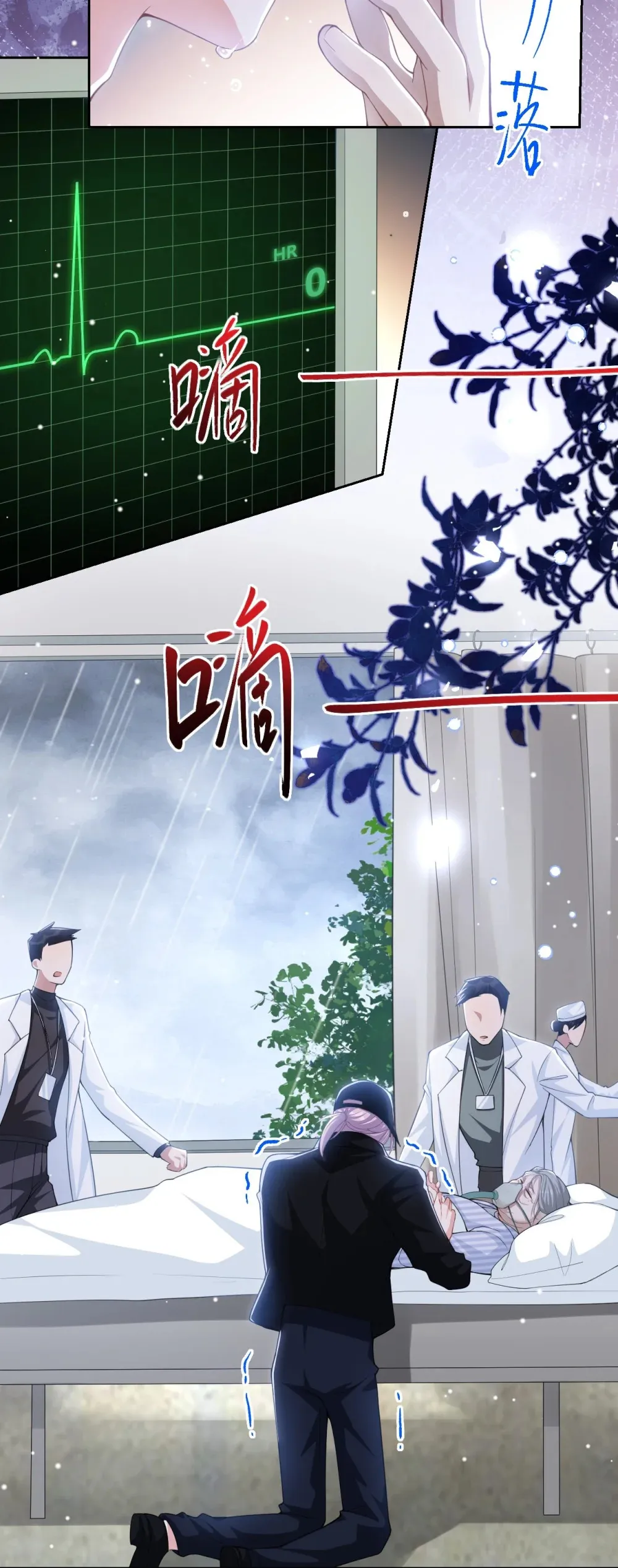143 为什么没有意义？！ 第3页