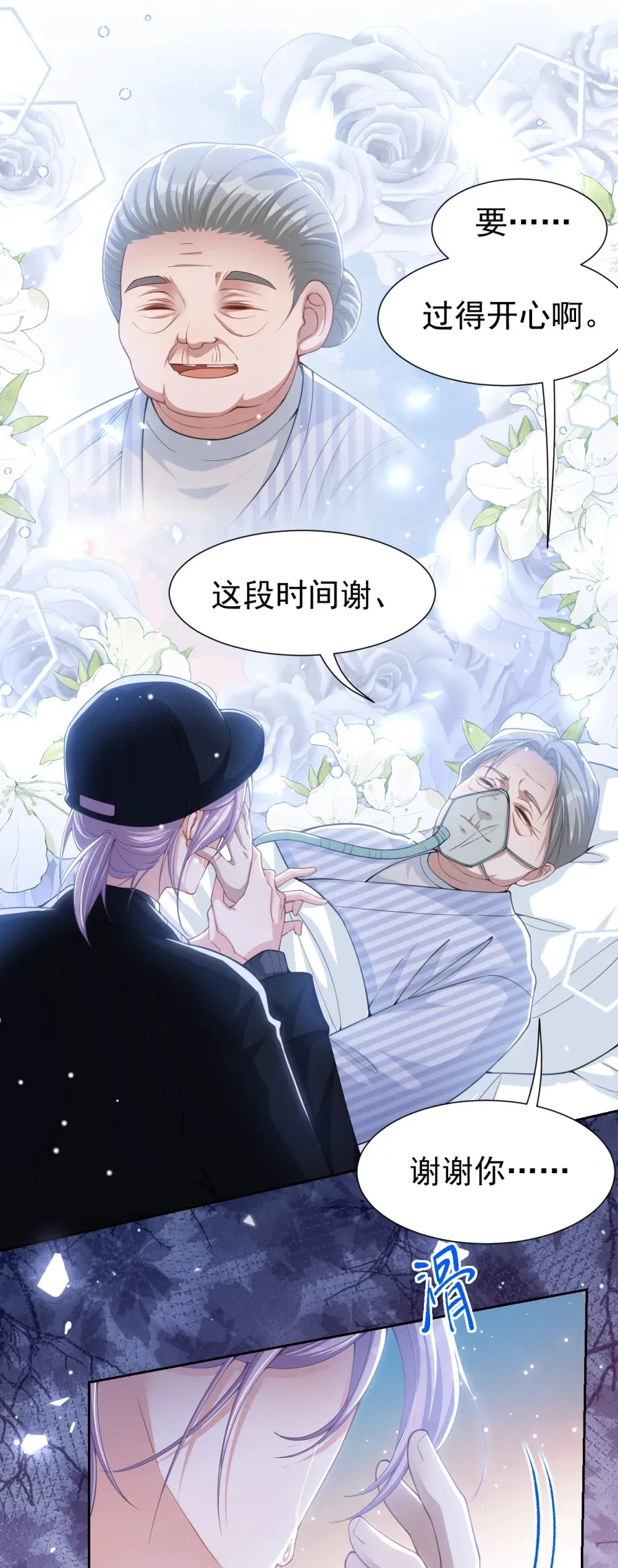 143 为什么没有意义？！ 第2页