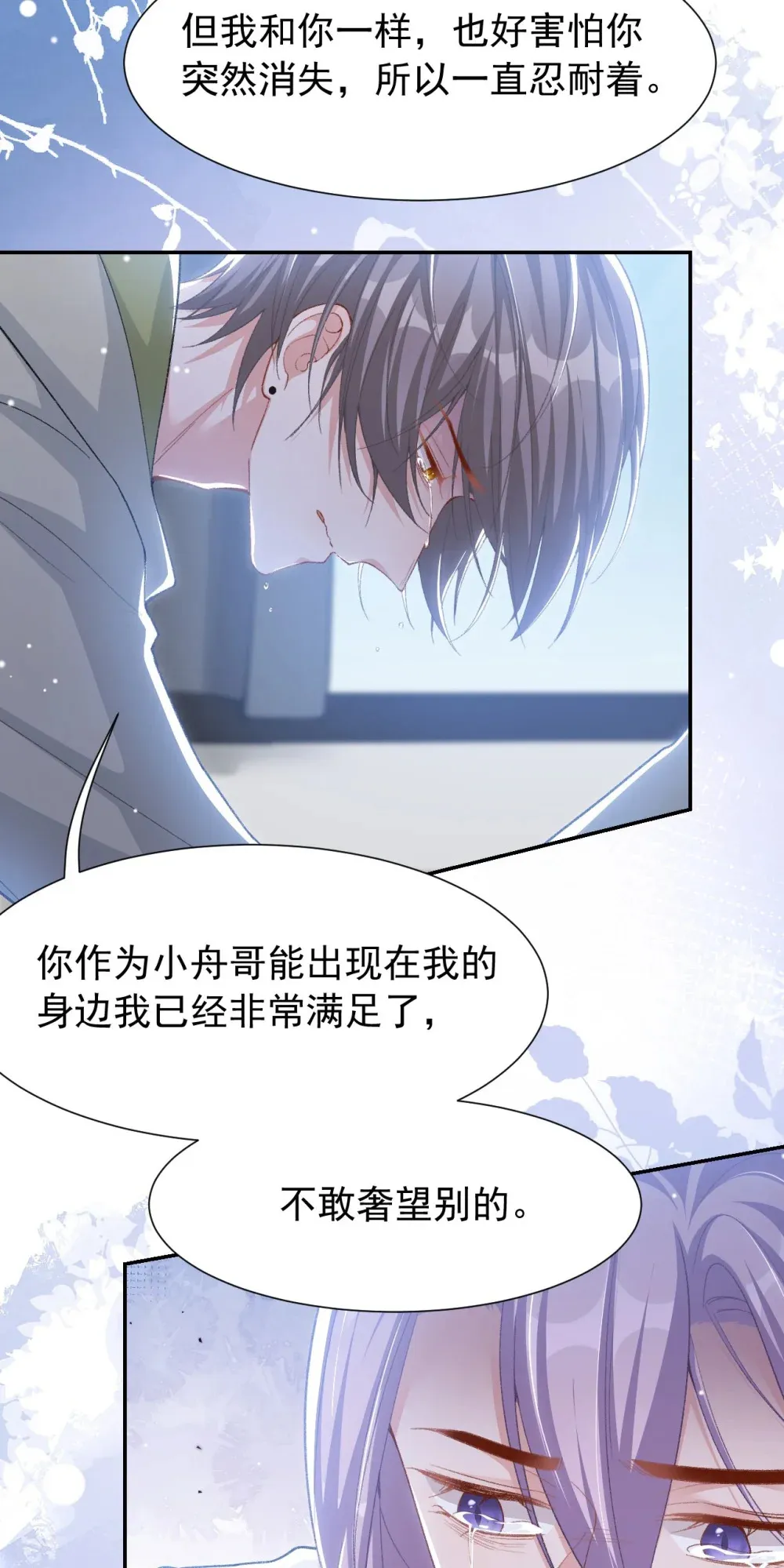 143 为什么没有意义？！ 第26页